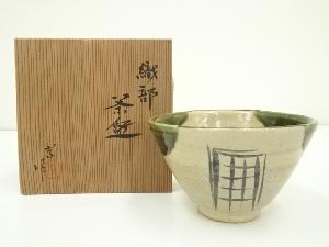 百目窯　加藤嵩造　織部茶碗（共箱）